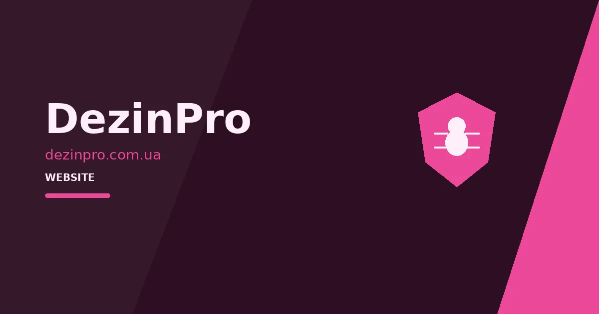 DezinPro — логотип проєкту в кейсі WEB MANNA