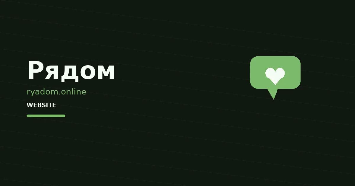 Рядом — логотип проєкту в кейсі WEB MANNA