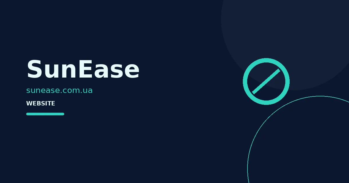 SunEase — логотип проєкту в кейсі WEB MANNA